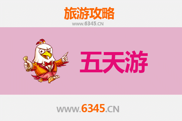 丽江华坪出发：台湾日月潭深度旅游攻略