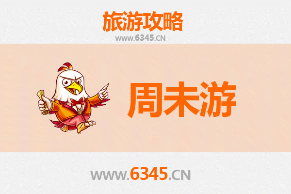 丽江古城周末游攻略：穿越时光的浪漫之旅