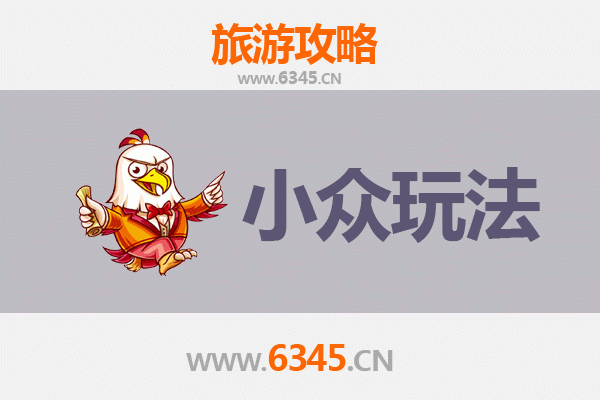 丽江秘境探索：资深博主私藏的小众玩法指南