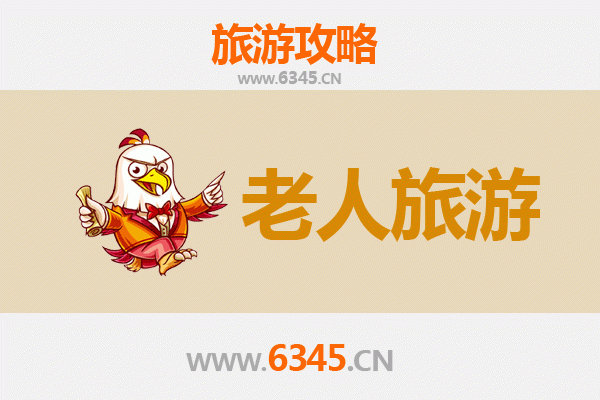 丽江银发之旅：适合老人的舒适景点与慢游攻略