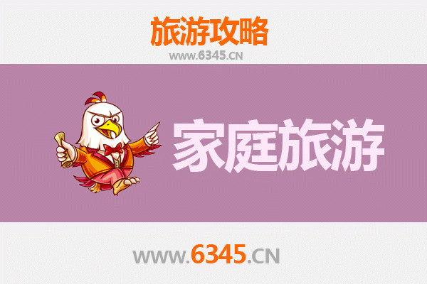 丽江家庭亲子游全攻略：古城文化与自然风光的完美融合