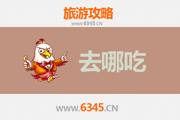 丽江美食全攻略：必吃特色菜品与地道餐厅推荐