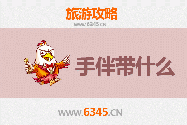 华坪至南澳岛深度旅行攻略：山海相逢的秘境之旅与特色手信指南